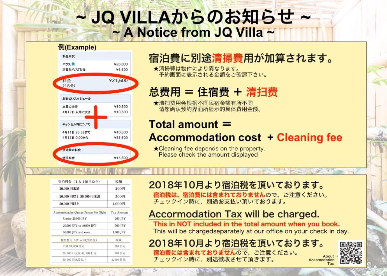 Kyoto Nagomi Villa Kültér fotó